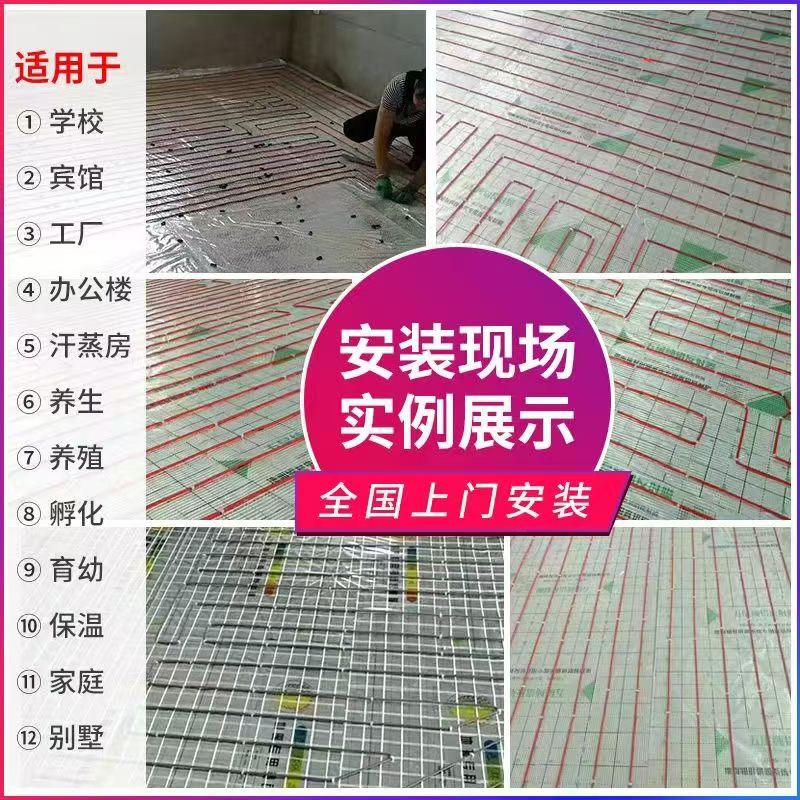 福山区 石墨烯电地暖公司哪家好？售后保障深度解析